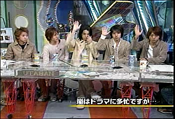 2003.02.20 UTABAN 아라시+とまどいながら.avi_20250827_093403.841