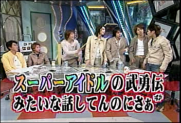 2003.02.20 UTABAN 아라시+とまどいながら.avi_20250827_093608.744