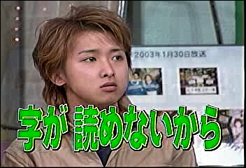 2003.02.20 UTABAN 아라시+とまどいながら.avi_20250827_093646.569