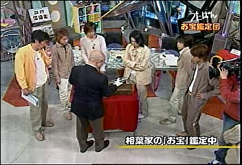 2003.02.20 UTABAN 아라시+とまどいながら.avi_20250827_094608.717