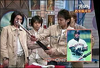 2003.02.20 UTABAN 아라시+とまどいながら.avi_20250827_095943.586