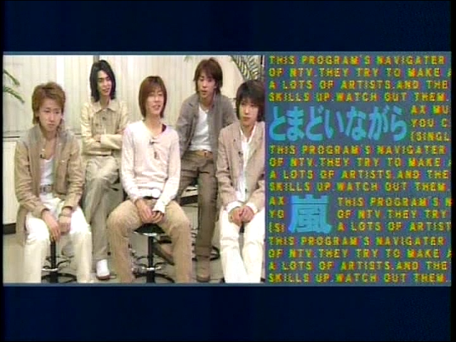 2003.02.21 AX Music TV - 아라시 とまどいながら.mpg_20250827_100619.691