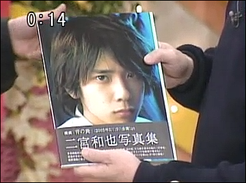 2003.03.12 와랏테 이이토모 - 니노미야 카즈나리.mp4_20250825_133334.106