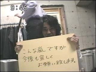 2003.03.14 토크츠 - 니노미야 카즈나리.mpg_20250825_135236.648