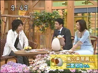 2003.03.14 토크츠 - 니노미야 카즈나리.mpg_20250825_135309.606