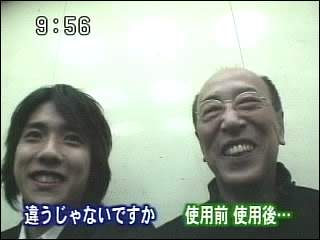 2003.03.14 토크츠 - 니노미야 카즈나리.mpg_20250825_135734.349