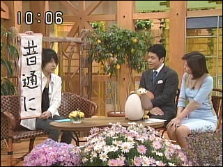 2003.03.14 토크츠 - 니노미야 카즈나리.mpg_20250825_135833.007