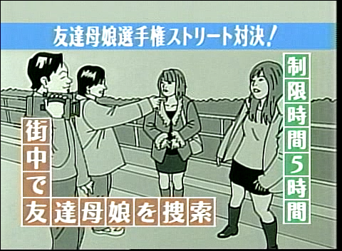 2003.04.15 학교에가자 - 마츠모토 준.avi_20250825_140120.563