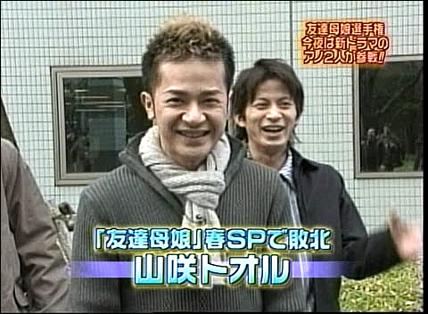 2003.04.15 학교에가자 - 마츠모토 준.avi_20250825_140141.242