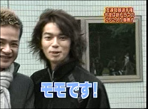 2003.04.15 학교에가자 - 마츠모토 준.avi_20250825_140158.595