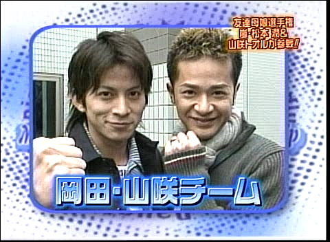 2003.04.15 학교에가자 - 마츠모토 준.avi_20250825_140316.279