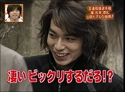 2003.04.15 학교에가자 - 마츠모토 준.avi_20250825_140458.687