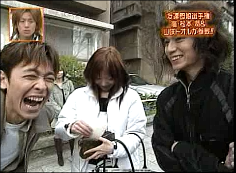 2003.04.15 학교에가자 - 마츠모토 준.avi_20250825_140550.327