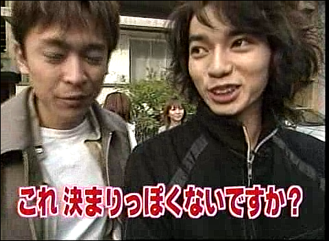 2003.04.15 학교에가자 - 마츠모토 준.avi_20250825_140607.938