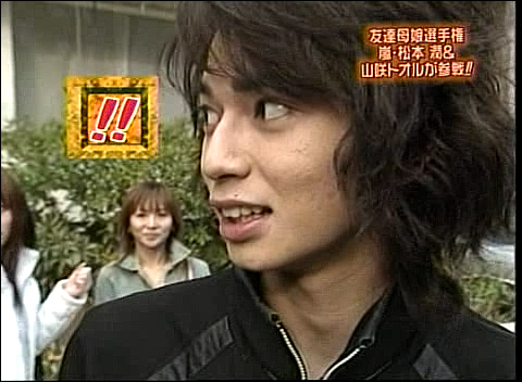 2003.04.15 학교에가자 - 마츠모토 준.avi_20250825_140614.418