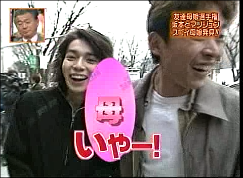 2003.04.15 학교에가자 - 마츠모토 준.avi_20250825_141142.699