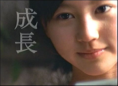 2003.04.15 학교에가자 - 마츠모토 준.avi_20250825_141156.703