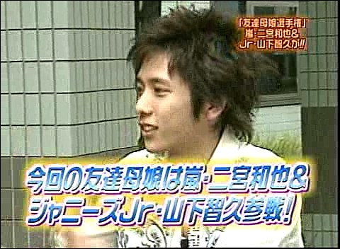 2003.07.01 학교에가자 - 야마삐&니노.avi_20250825_141629.951