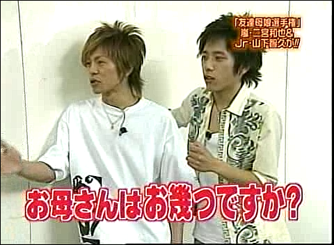 2003.07.01 학교에가자 - 야마삐&니노.avi_20250825_141637.955