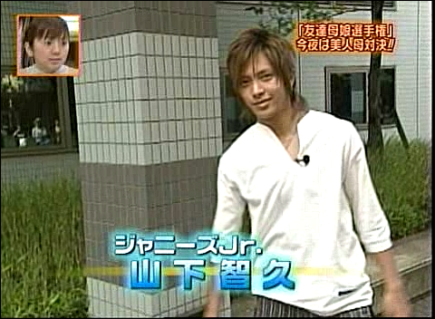 2003.07.01 학교에가자 - 야마삐&니노.avi_20250825_141818.886