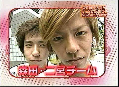 2003.07.01 학교에가자 - 야마삐&니노.avi_20250825_141856.642