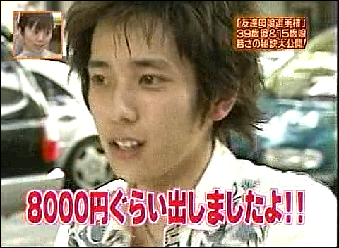 2003.07.01 학교에가자 - 야마삐&니노.avi_20250825_142319.313