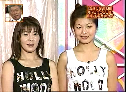 2003.07.01 학교에가자 - 야마삐&니노.avi_20250825_142509.925