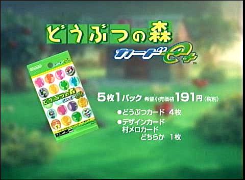 2003.07.01 학교에가자 - 야마삐&니노.avi_20250825_142619.232