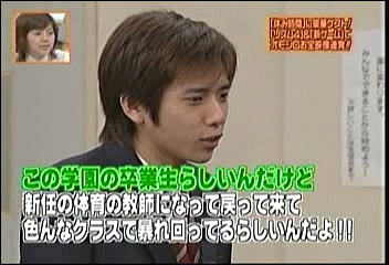 2003.08.19 쉬는 시간 향상 위원회 - 니노미야 카즈나리.avi_20250827_073301.613