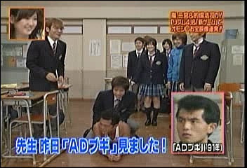 2003.08.19 쉬는 시간 향상 위원회 - 니노미야 카즈나리.avi_20250827_073512.161