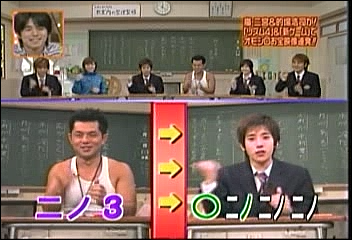 2003.08.19 쉬는 시간 향상 위원회 - 니노미야 카즈나리.avi_20250827_073553.652