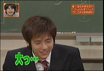 2003.08.19 쉬는 시간 향상 위원회 - 니노미야 카즈나리.avi_20250827_073614.970