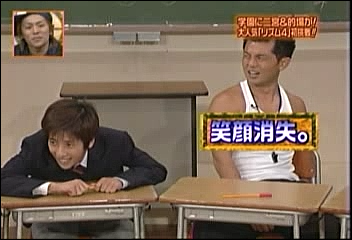 2003.08.19 쉬는 시간 향상 위원회 - 니노미야 카즈나리.avi_20250827_073714.428