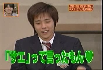 2003.08.19 쉬는 시간 향상 위원회 - 니노미야 카즈나리.avi_20250827_073810.050