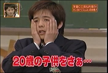 2003.08.19 쉬는 시간 향상 위원회 - 니노미야 카즈나리.avi_20250827_073815.584