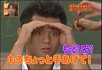 2003.08.19 쉬는 시간 향상 위원회 - 니노미야 카즈나리.avi_20250827_074100.830