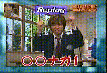 2003.08.19 쉬는 시간 향상 위원회 - 니노미야 카즈나리.avi_20250827_074434.922