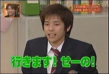 2003.08.19 쉬는 시간 향상 위원회 - 니노미야 카즈나리.avi_20250827_074928.136