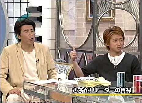 2003.09.04 UTABAN 모리야마나오타로, 아라시, 고토마키.avi_20250827_104552.653