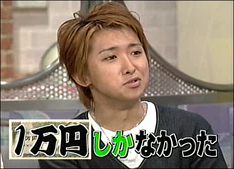 2003.09.04 UTABAN 모리야마나오타로, 아라시, 고토마키.avi_20250827_104622.767