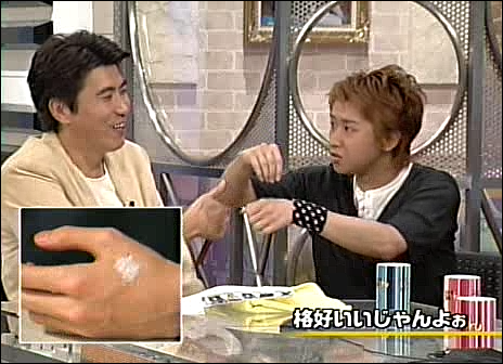 2003.09.04 UTABAN 모리야마나오타로, 아라시, 고토마키.avi_20250827_104645.806