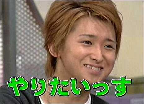 2003.09.04 UTABAN 모리야마나오타로, 아라시, 고토마키.avi_20250827_104704.501