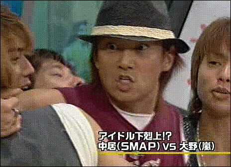 2003.09.04 UTABAN 모리야마나오타로, 아라시, 고토마키.avi_20250827_104822.712