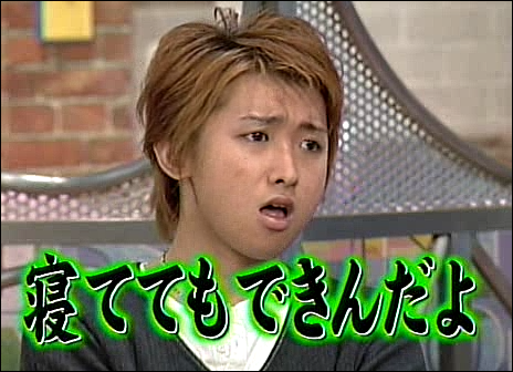 2003.09.04 UTABAN 모리야마나오타로, 아라시, 고토마키.avi_20250827_104934.290