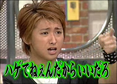 2003.09.04 UTABAN 모리야마나오타로, 아라시, 고토마키.avi_20250827_105027.981