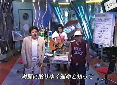 2003.09.04 UTABAN 모리야마나오타로, 아라시, 고토마키.avi_20250827_110943.236
