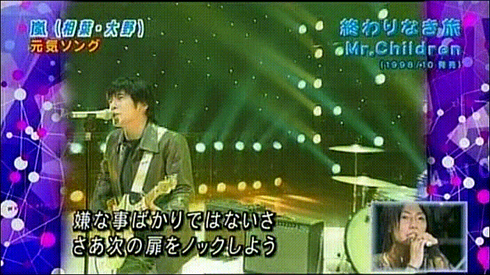 2003.10.03 Music Station - 아라시 Talk.avi_20250827_131317.576