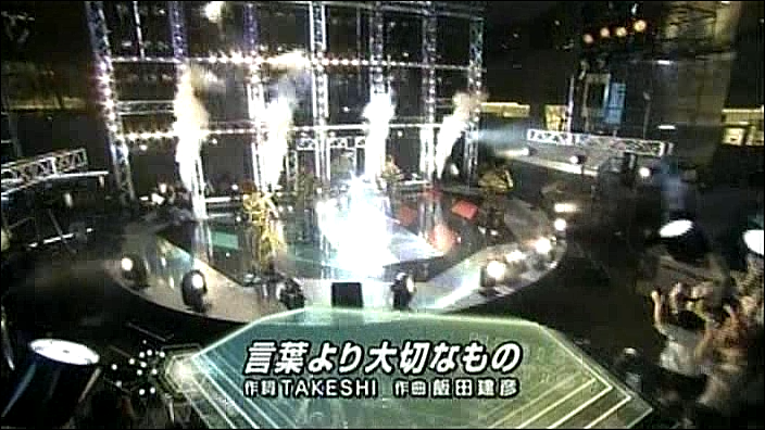 2003.10.03 Music Station - 아라시 ハダシの未來+言葉より大切なもの.avi_20250827_131959.192