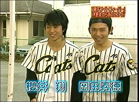 2003.11.11 학교에가자 - 부모 자식 나이트 축제 (사쿠라이 쇼).avi_20250827_080325.823