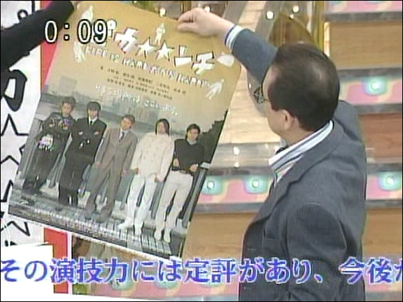 2004.02.12 와랏테 이이토모 - 니노미야 카즈나리.avi_20250827_210247.278